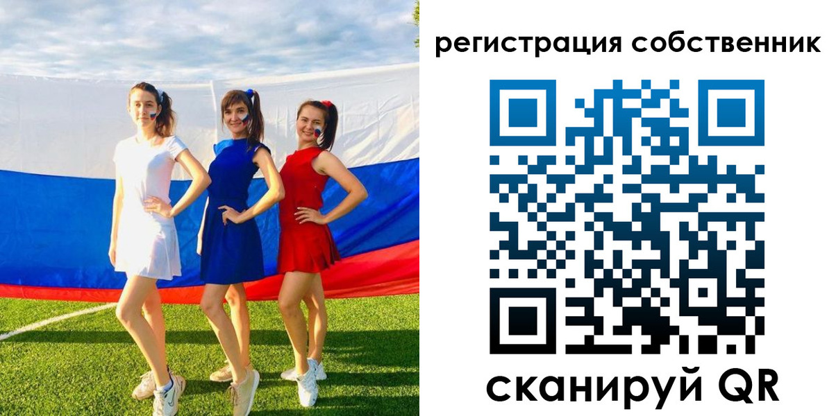регистрация в Моздоке