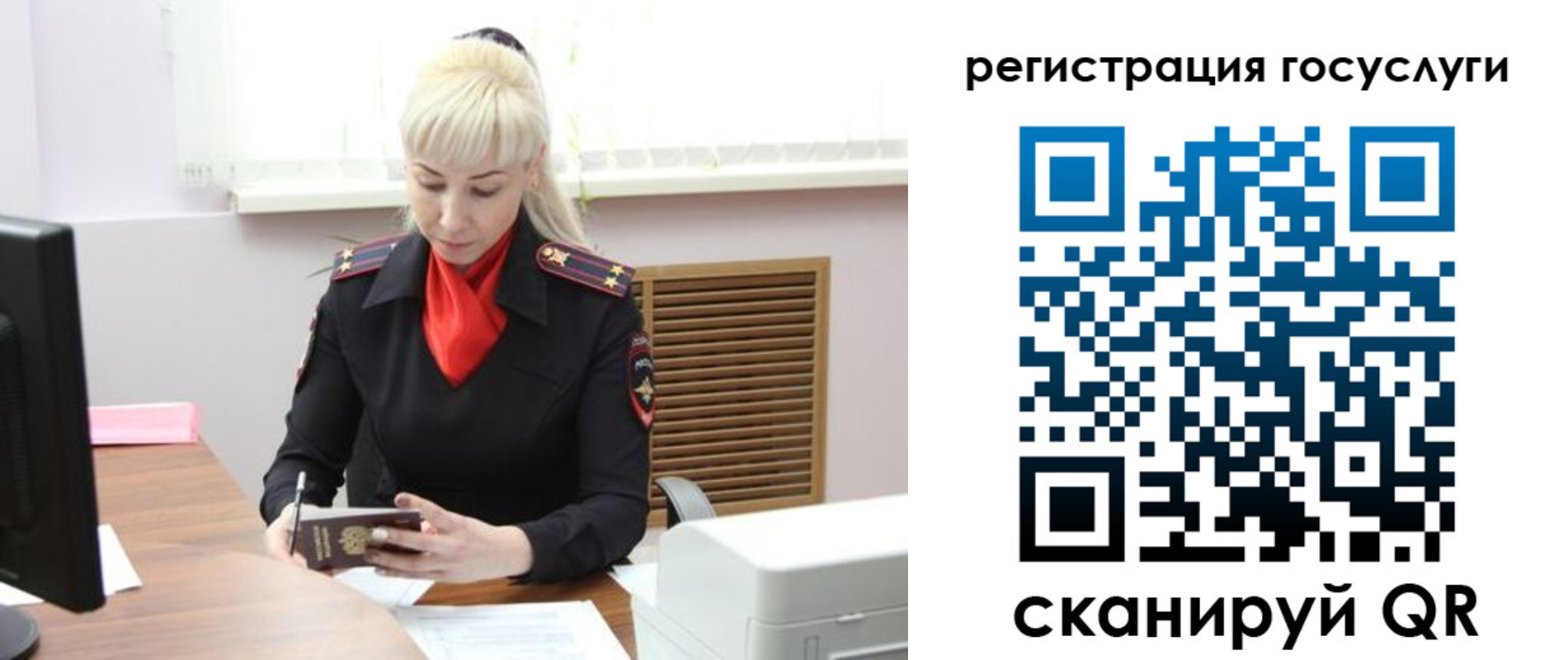 временная регистрация адрес в Моздоке